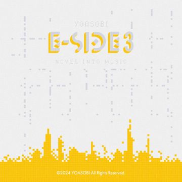 E-SIDE 3