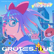 星空に憧れを