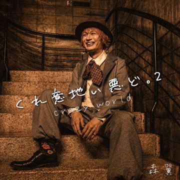 ロンリールービック