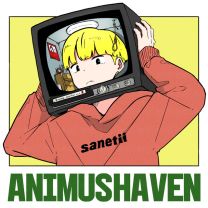 アニムスヘイブン