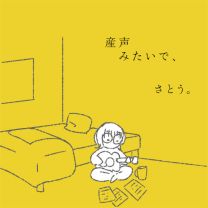 ピアス
