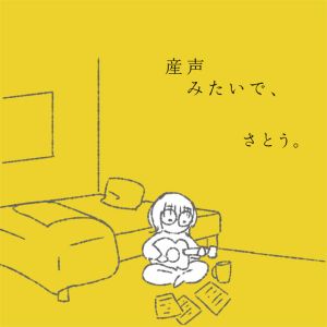 ピアス