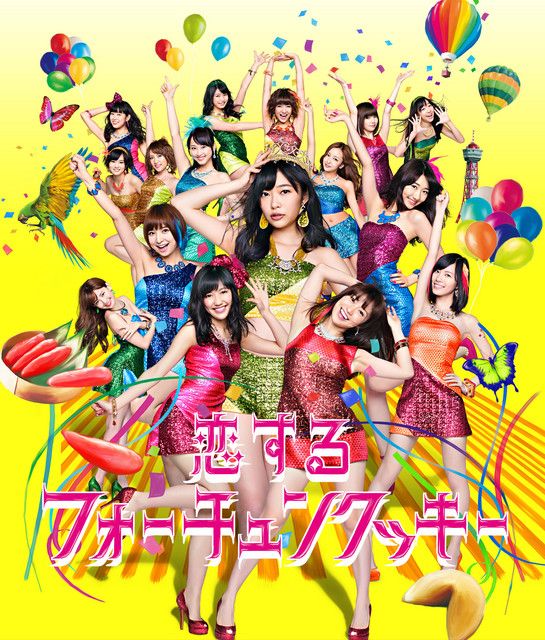 AKB48 恋するフォーチュンクッキー 劇場版生写真 28種セット まとめ売り AKB48 - 恋するフォーチュンクッキー (Koi Suru Fortune Cookie