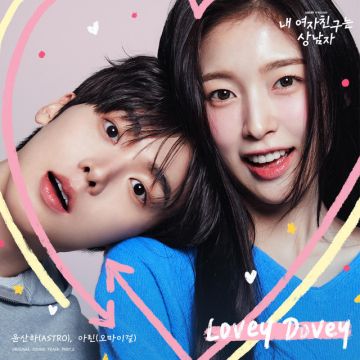 Lovey Dovey
