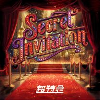 Secret Invitation