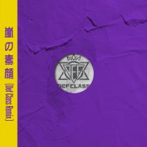 嵐の素顔 - Def Class Remix