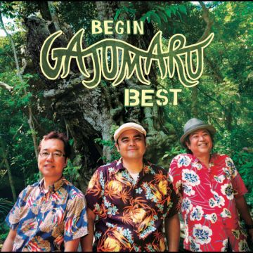 BEGIN ガジュマルベスト