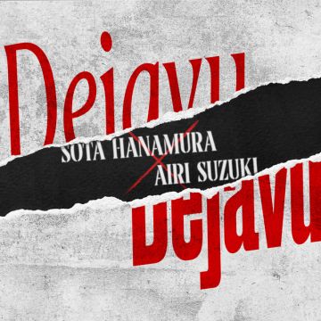 Dejavu - feat. AIRI SUZUKI