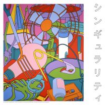 シンギュラリティ