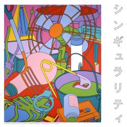 シンギュラリティ