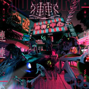 コンティニュー