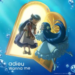 Wanna me (TV edit)