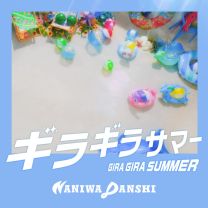 Gira Gira Summer
