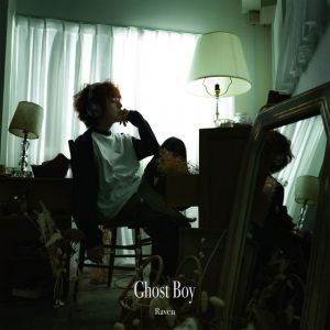 Ghost Boy