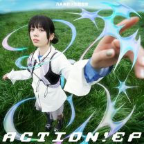 ACTION！EP