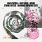 Strings of Life / Un Amore Supremo (Edit)