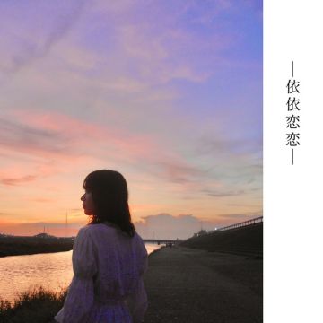 靴下と生活