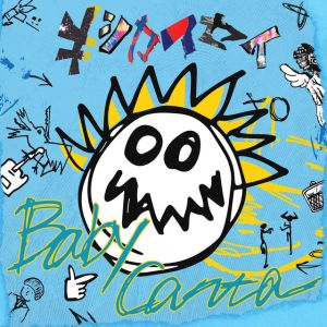 KISHI-KAISEI(Reversal)