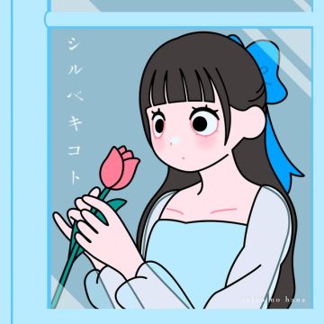 sajou no hana