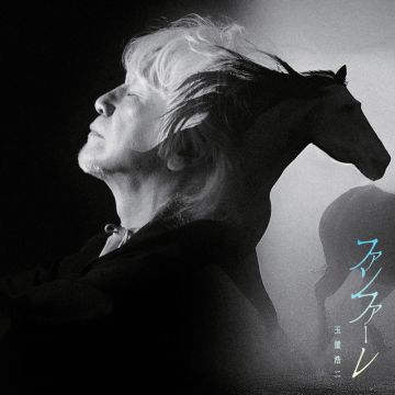 Koji Tamaki