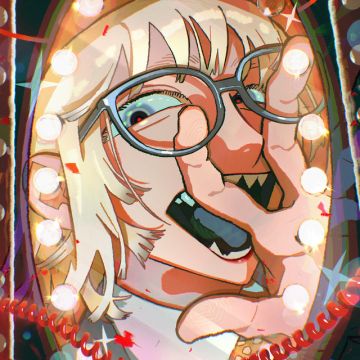 暴露