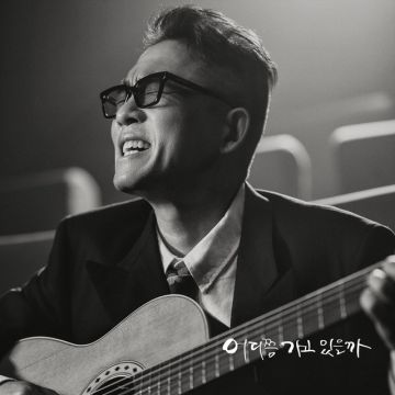 Kim Gun Mo