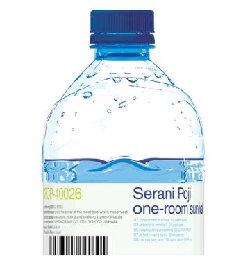 Serani Poji