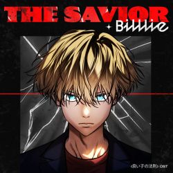 The Savior - Japanese Version