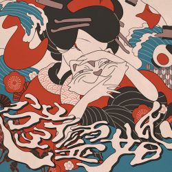 遊霊婚