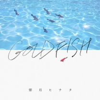 Goldfish