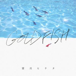 Goldfish