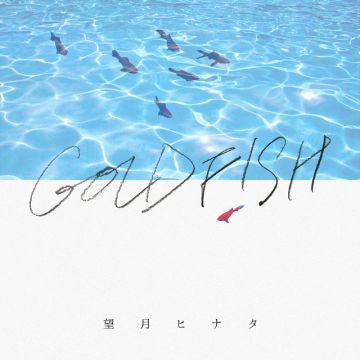 Goldfish