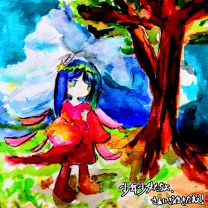 少年少女たちよ、さあいざ行きたまえ！