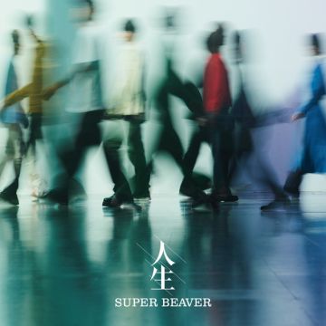 SUPER BEAVER