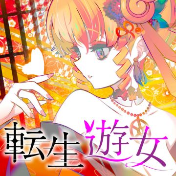 アーリオ・オーリオ・エ・ペペロンチーノ