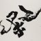 Ougenkyou