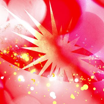 ユラリユレル