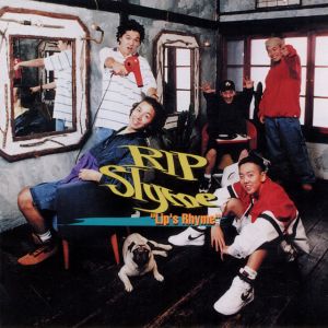 R・I・P Slyme