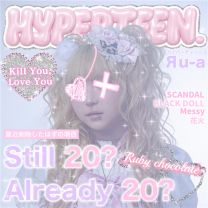 SCANDAL