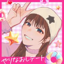 やりなおしデート