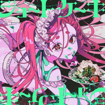 ロス
