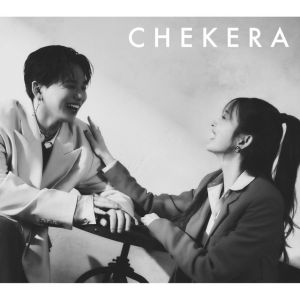 チェケラ [feat. 花村想太(Da-iCE)]