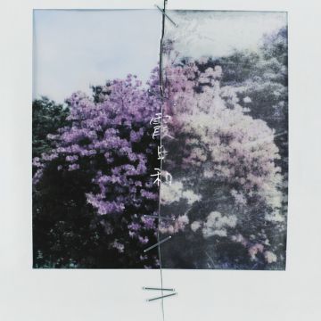 Message Card