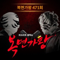 차마... (언더 더 씨)