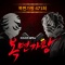 차마... (언더 더 씨)