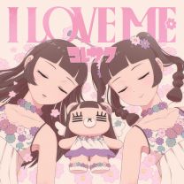I LOVE ME