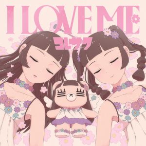 I LOVE ME