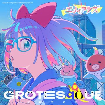 GROTESQQQUE