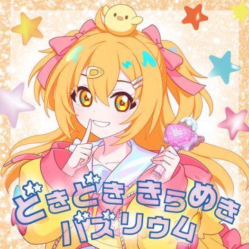 P丸様｡