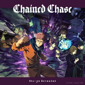 Chained Chase